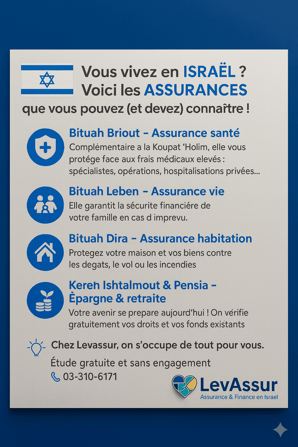 🧮 ייעוץ פיננסי אישי – Conseil financier personnalisé